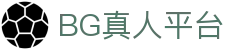 BG真人· (China)官方网 - BG真人 (Sports)-BG真人娱乐官网-BG真人平台